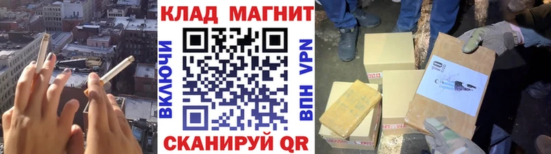 Где продают наркотики Каргополь Гашиш Кокаин СК Каннабис МЕФ