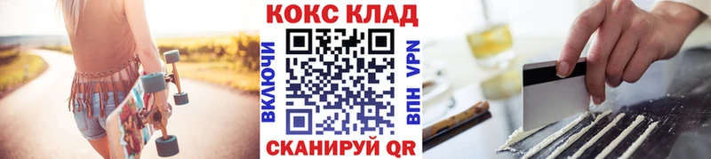 ОМГ ОМГ онион  наркота  Каргополь  КОКАИН Перу 