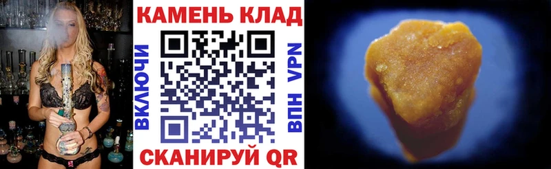 купить наркотик Каргополь мега вход ГАШИШ Premium