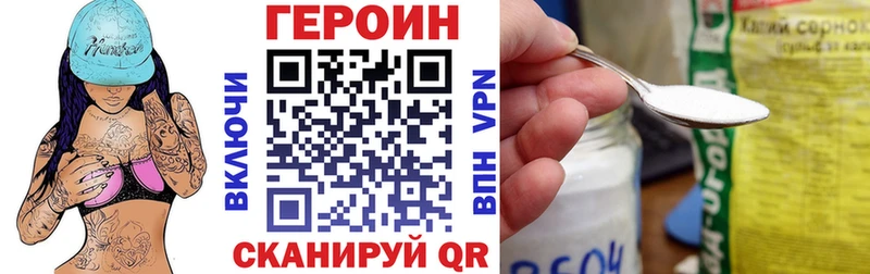 Героин белый  цена   Каргополь 