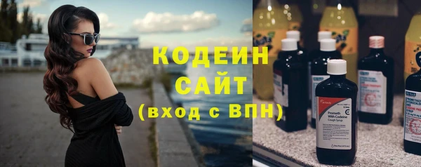 первитин Тавда