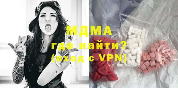 ГАЛЛЮЦИНОГЕННЫЕ ГРИБЫ Арсеньев