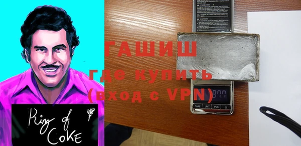прущая мука Аркадак