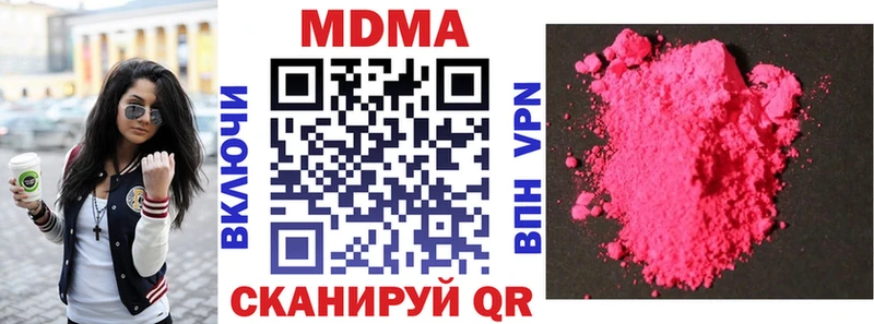 MDMA кристаллы  Каргополь 