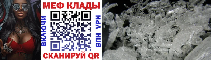 гидра ССЫЛКА  Каргополь  МЯУ-МЯУ 4 MMC 
